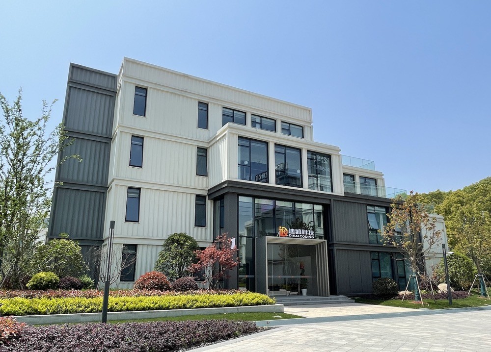 Shanghai Dikai Coding Technology Co., Ltd