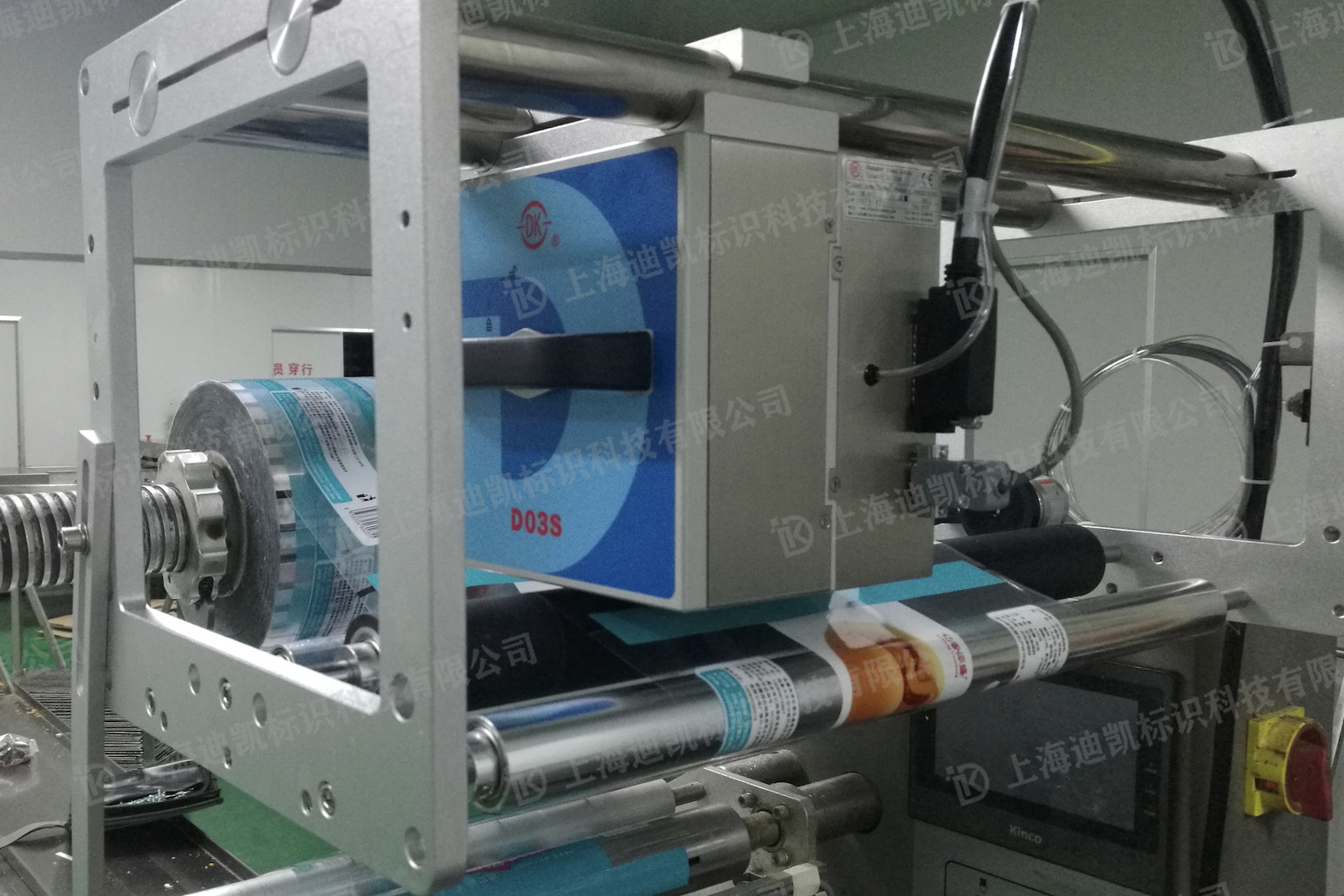 500M Thermal Transfer Date Printing Machine 110-240 VAC Power Supply
